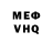 Alpha PVP крисы CK Oleg Dorofeew