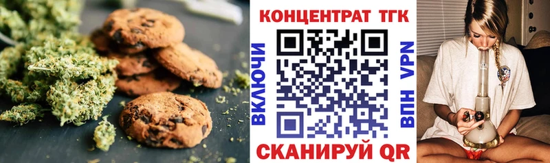 купить   Нижний Тагил  Canna-Cookies конопля 