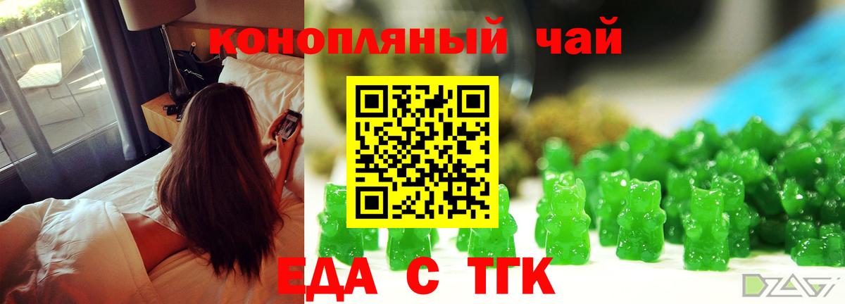 Нижний Тагил  Canna-Cookies марихуана  Вход с VPN 