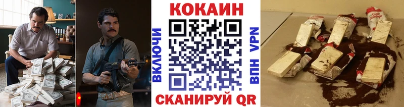 где купить   Нижний Тагил  Cocaine 99% 
