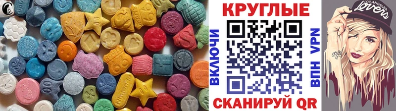 ЭКСТАЗИ louis Vuitton  Нижний Тагил 