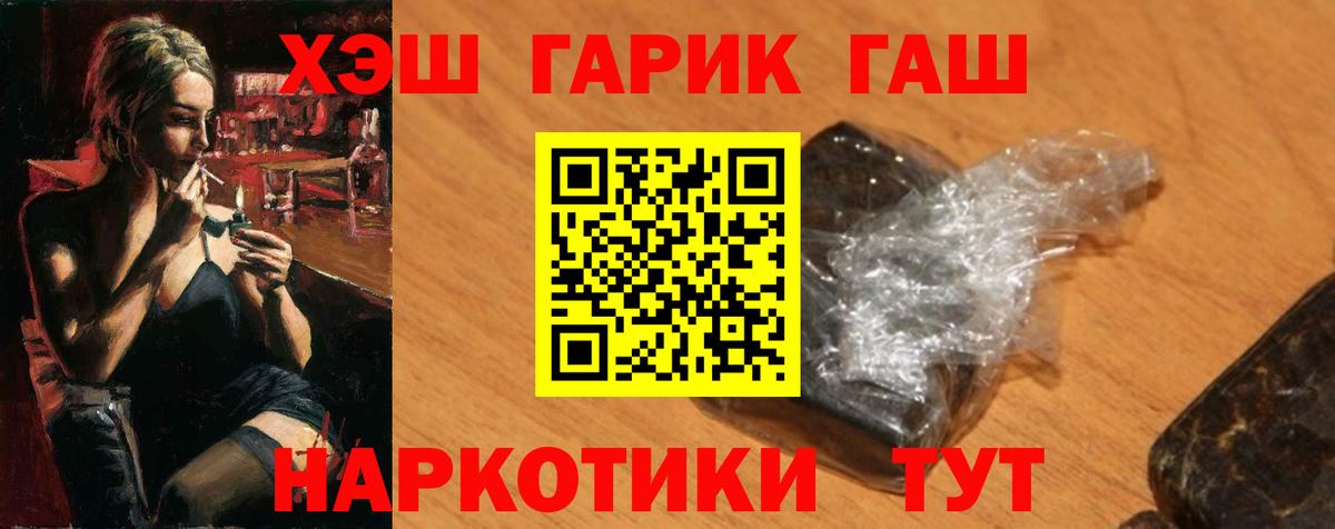 Гашиш Изолятор Нижний Тагил