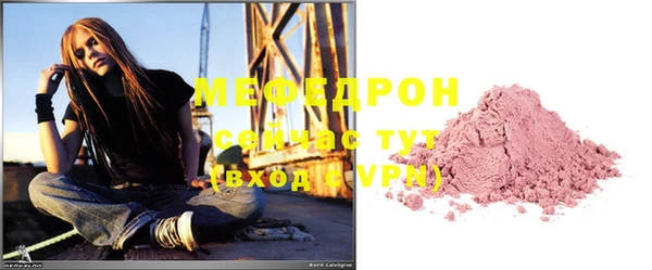 герыч Киреевск