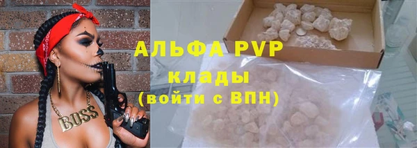 герыч Киреевск