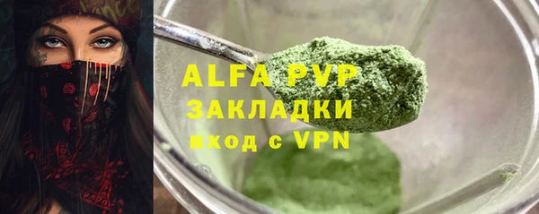 герыч Киреевск