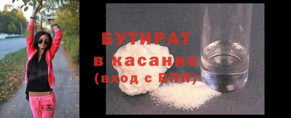 эйфоретик Кинешма