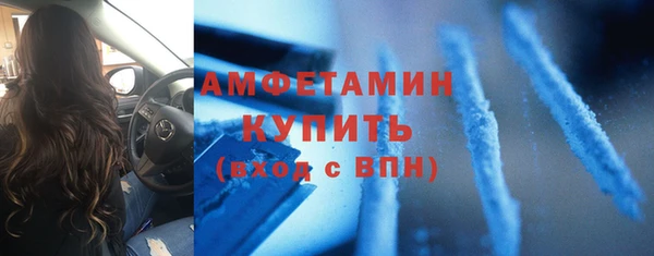 эйфоретик Кинешма