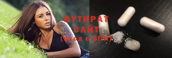 герыч Киреевск