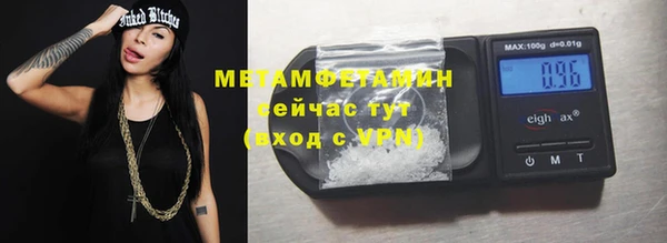 эйфоретик Кинешма