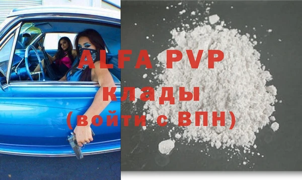 герыч Киреевск