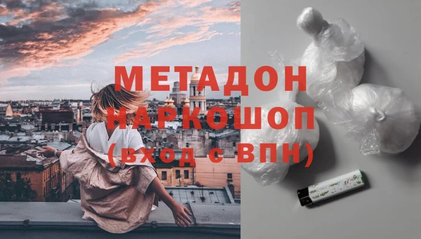эйфоретик Кинешма