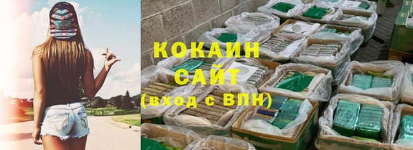 эйфоретик Кинешма