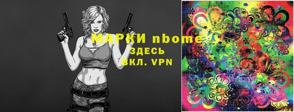 эйфоретик Кинешма