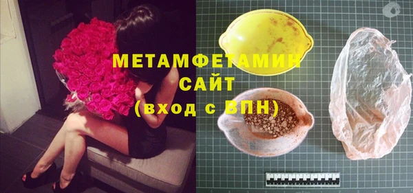 эйфоретик Кинешма