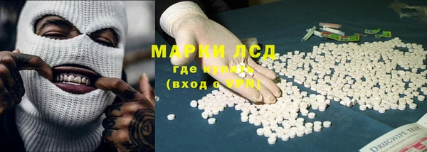 эйфоретик Кинешма