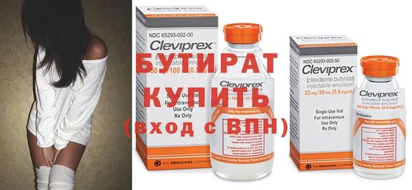 эйфоретик Кинешма