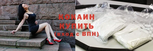 эйфоретик Кинешма