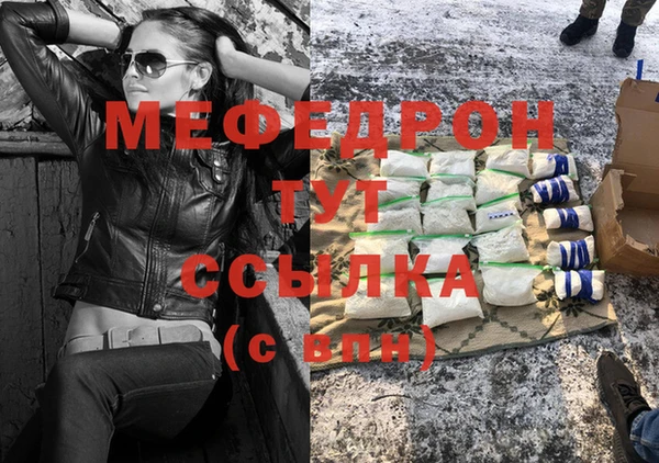 эйфоретик Кинешма