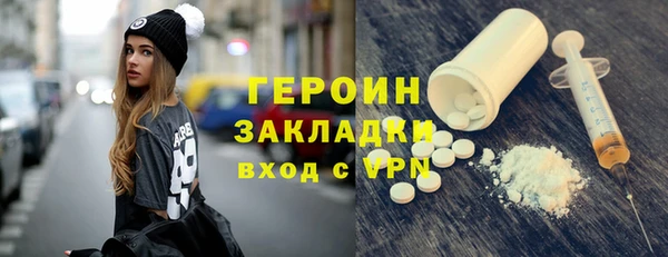 эйфоретик Кинешма