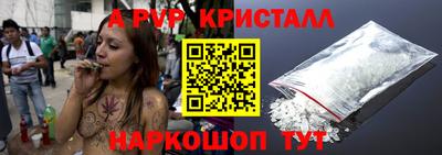 крисы Ливны