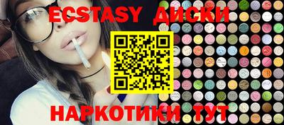MDMA Premium VHQ Лесосибирск