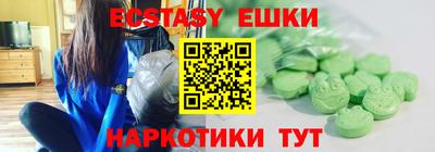крисы Ливны