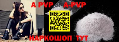 крисы Ливны