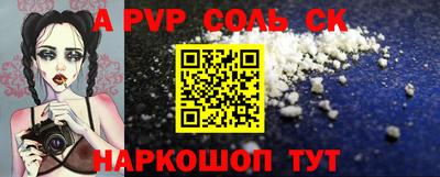 крисы Ливны