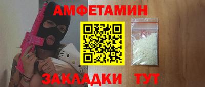 COCAINE Ликино-Дулёво