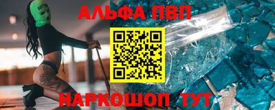 крисы Ливны