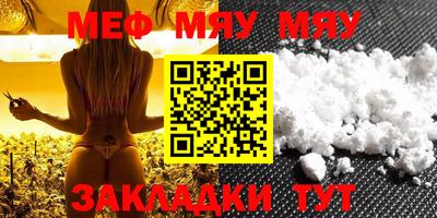 COCAINE Ликино-Дулёво