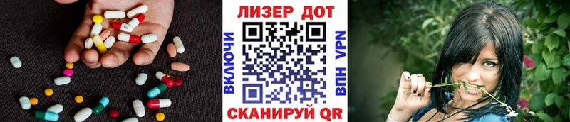 ЛСД экстази ecstasy Нижний Тагил