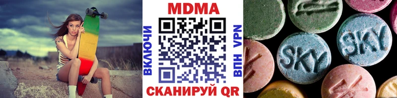 МДМА Molly MEGA ссылка Нижний Тагил купить закладку