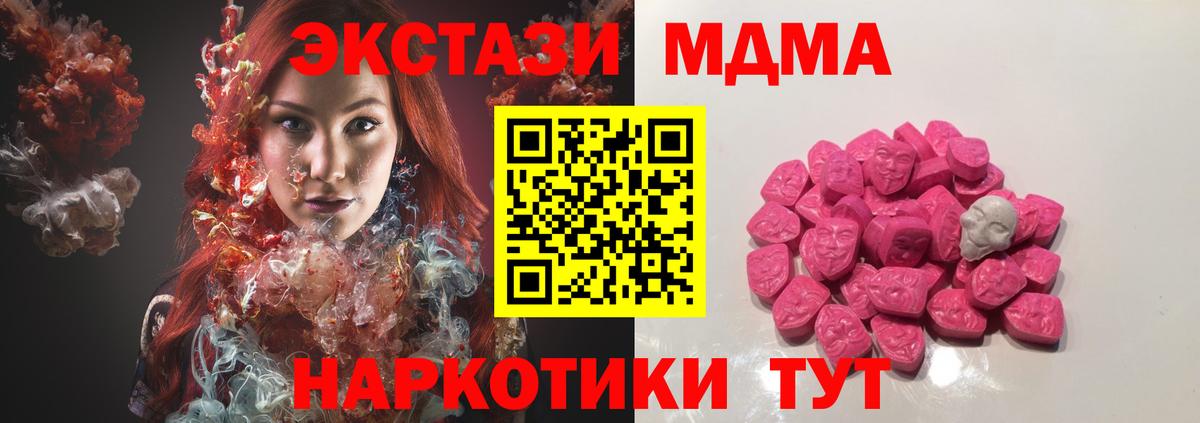 Мефедрон   ГАШИШ  ГАШИШ  Нижний Тагил  Канабис  Меф МЯУ МЯУ  Кокаин  Купить наркотик  Вход с VPN 