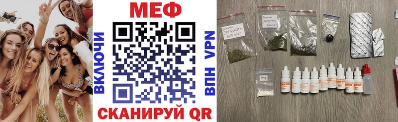 МЯУ-МЯУ мука MEGA как зайти Нижний Тагил
