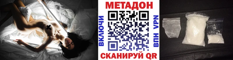 МЕТАДОН кристалл  где купить наркотик  Нижний Тагил 