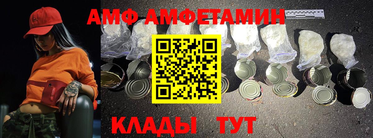 Метамфетамин винт  Метамфетамин винт  Вход с VPN  Нижний Тагил 