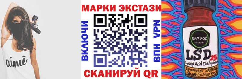 Наркотические марки 1,8мг  наркота  Нижний Тагил 