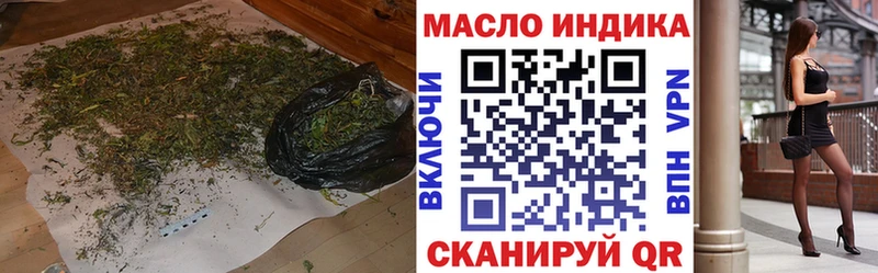 ТГК Wax  Нижний Тагил 