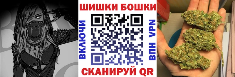Бошки марихуана гибрид  как найти закладки  Нижний Тагил 