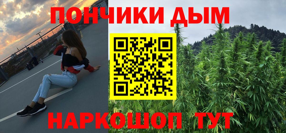 МАРИХУАНА индика  Вход с VPN  Канабис Bruce Banner  Нижний Тагил 